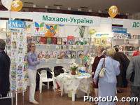 Экспозиция II международной специализированной выставки-ярмарки "Книжный сад-2002". Издательство "Махаон-Украина"