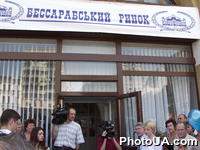 Бессарабский рынок Киева празднует 90-летний юбилей.