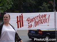 Акция протеста деятелей культуры и искусств Украины против строительных работ на территории заповедника "София Киевская". Акция проходила у здания КГГА под руководством зам. главы Общества ораны памятников истории и культуры Л.Скорик
