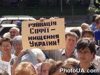 Акция протеста деятелей культуры и искусств Украины против строительных работ на территории заповедника "София Киевская". Акция проходила у здания КГГА под руководством зам. главы Общества ораны памятников истории и культуры Л.Скорик