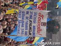 Участники митинга "Восстань, Украина!" на Европейской площади в Киеве, организованного украинскими  оппозиционными силами