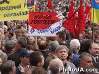 Участники митинга "Восстань, Украина!" на Европейской площади в Киеве, организованного украинскими оппозиционными силами