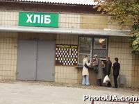 Хлебный киоск