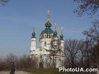 Андреевская церковь (Киев)