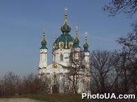 Андреевская церковь (Киев)