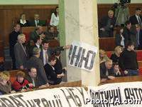 В Верховной Раде Украины день голосования (вопрос об увольнении Владимира Стельмаха с должности председателя НБУ). Оппозиционные фракции блокировали работу парламента. Представители большинства срывают плакаты антипрезидентского содержания
