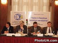 Заседание "круглого стола" на тему: "Украина и Евразийское экономическое содружество". Организатор - Украинский центр экономических и политических исследований им. Разумкова.