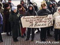 Работники столичного рынка "Троещина" пикетируют здание Киевской городской государственной администрации