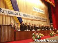 Торжественное открытие Всеукраинского чрезвычайного съезда депутатов от оппозиции. Съезд проходит в рамках акции "Восстань, Украина!".