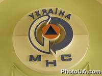 Эмблема Министерства чрезвычайных ситуаций Украины
