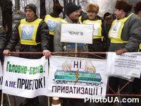 Кабмин пикетируют представители Свободного профсоюза машинистов Украины. Участники пикета выступают против приватизации украинской железной дороги, а также против включения "Укрзалізниці" в Государственную программу приватизации