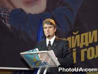 Форум блока партий "Наша Украина". Лидер "Нашей Украины", народный депутат Виктор Ющенко