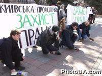Представители трудовых профсоюзов Украины пикетируют здание Верховной Рады Украины с требованием повысить заработную плату