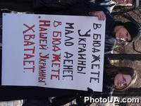 Представители трудовых профсоюзов Украины пикетируют здание Верховной Рады Украины с требованием повысить заработную плату