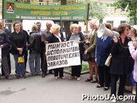 Митинг протеста Всеукраинской Чернобыльской Народной партии в связи с грубым нарушением Министерством Юстиций Украины действ законодательства, прав и свобод граждан возле Министерства Юстиций Украины
