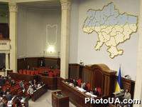 Верховная Рада Украины