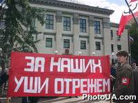 Представители киевского отделения Национал-большевистской партии провели пикетирование посольства РФ в Украине в знак протеста против "политических репрессий со стороны российских властей" в отношении активистов НБП