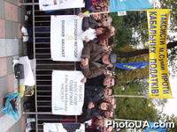 Пикетирование частными предпринимателями Верховной Рады Украины, с целью ввыразить свое отношение к ситуации, которая сложилась вокруг упрощенной системы налогообложения