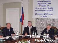 Tретье заседание межпарламентской комиссии по сотрудничеству Верховной Рады Украины и Федерального Собрания РФ, которое открыл Председатель Верховной Рады Украины Владимир Литвин. Посол России в Украине Виктор Черномырдин и Вадим Густов
