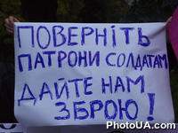 Объединение "Молодежь √ надежда Украины" - возле ВР Украины провели акцию в знак протеста против строительства российской стороной дамбы к о. Тузла.