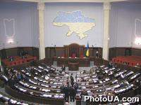 Верховная Рада Украины