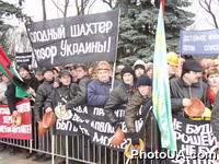 Шахтеры Донбасса проводят под стенами Верховной Рады Украины альтернативную акцию в поддержку принятия поданного правительством проекта госбюджета-2004 во втором чтении