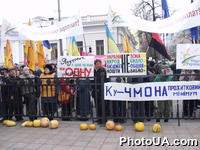 Представители "Нашей Украины", БЮТ, КПУ и СПУ под стенами Верховной Рады Украины проводят акцию протеста против принятия поданного правительством проекта госбюджета-2004 и в целом против политики Кабинета Министров В.Януковича