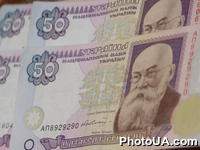 Украинские гривни. Купюра номиналом 50 гривень