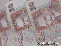 Украинские гривни. Купюра номиналом 20 гривень