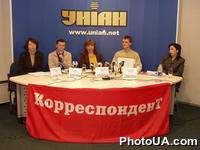 Пресс-конференция на тему: "Журнал ⌠Корреспондент■ называет Людей Года"