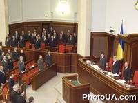 Верховна Рада Украины. Церемония открытия V сессии Верховной Рады Украины IV созыва.