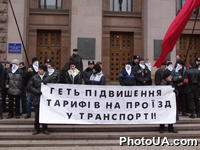 Возле здания Киевской городской государственной администрации прошла акция протеста против повышения тарифов на проезд в городском транспорте