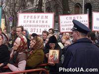У стен Верховной Рады Украины проходит акция протеста верующих против присвоения идентификационных номеров.