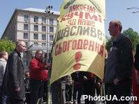 На майдане Независимости в Киеве Союз молодых социалистов проводит акцию, приуроченную 1 мая. Молодые социалисты устанавливают на майдане "символ независимой Украины времен Кучмы - огромную "кравчучку"