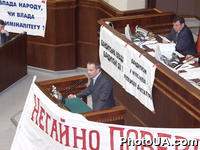 Верховная Рада Украины сегодня заслушала информацию Генеральной прокуратуры Украины, МВД и СБУ о расследовании событий, которые произошли во время выборов мэра в Мукачево. На фото: выступление народного депутата Нестора Шуфрича