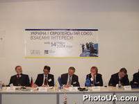 Конференция "Украина и Европейский Союз: общие интересы"