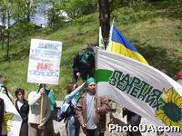 Партия Зеленых Украины провела возле представительства Еврокомиссии в Киеве акцию протеста, направленную против дискриминационного отношения к Украине в контексте расширения ЕС
