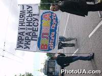 Митинг в защиту газеты "Сельские Вести" у здания Аппеляционного суда г.Киева
