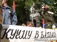 Союз молодых социалистов провел в Киеве акцию "Кучму в Багдад, солдатов назад!", протестуя против пребывания украинского миротворческого контингента в Ираке