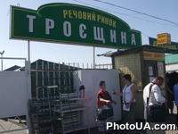 Вещевой рынок "Троещина" в г.Киев