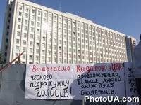 Возле ЦИК состоялся открытый урок по математике для членов Центральной избирательной комиссии. Организатор акции - ВМО "Молодежь - надежда Украины", УРП "Собор", Народная оппозиция и представители "Знаю!"