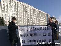 Возле ЦИК состоялся открытый урок по математике для членов Центральной избирательной комиссии. Организатор акции - ВМО "Молодежь - надежда Украины", УРП "Собор", Народная оппозиция и представители "Знаю!"