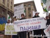 Возле КГГА около 100 представителей Партии зеленых Украины протестуют против передачи земли в Пуще-Водице чиновникам