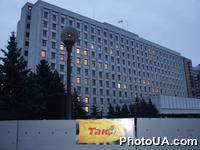 Административное здание Центральной избирательной комиссии Украины