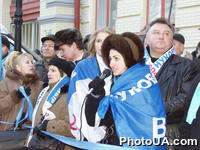 Сторонники В.Януковича проводят митинг возле здания Верховного Суда Украины, где проходит заседание Верховного Суда Украины по рассмотрению жалобы кандидата на пост Президента Украины Виктора Януковича на действия Центральной избирательной комиссии.