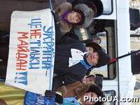 Сторонники В.Януковича проводят митинг возле здания Верховного Суда Украины, где проходит заседание Верховного Суда Украины по рассмотрению жалобы кандидата на пост Президента Украины Виктора Януковича на действия Центральной избирательной комиссии.