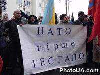Активисты "Братства" и Прогрессивной социалистической партии Украины проводят акцию перед секретариатом президента Украины. Около 300 человек пикетируют здание секретариата президента Украины