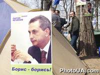 Палаточный городок сторонников главы Донецкого областного совета Б.Колесникова, который был задержан 6 апреля Главным управлением по борьбе с организованной преступностью Министерства внутренних дел Украины