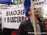 Акция протеста с требованием отставки Министра культуры и туризма Оксаны Билозир проходит возле здания Кабинета Министров Украины