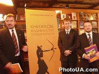 Презентация новой книжной серии "Библиотека деловых шедевров от UMC". На фото: генеральный директор UMC Э.Франке, А.Капуста, А.Афонин